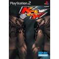 King Of Fighters: Maximum Impact (PS2)