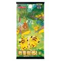 Pokémon 151 Gathering Booster (Chinese)
