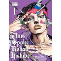 THUS SPOKE ROHAN KISHIBE V1 HA